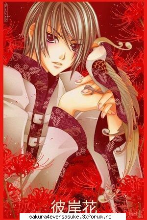 anime boys inca una