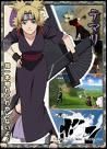 temari temari